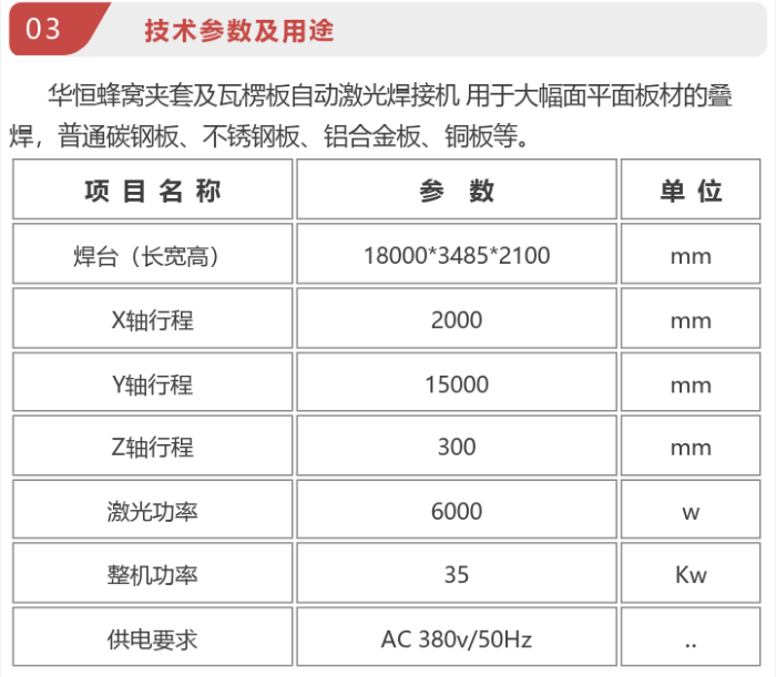 jinnianhui7.png