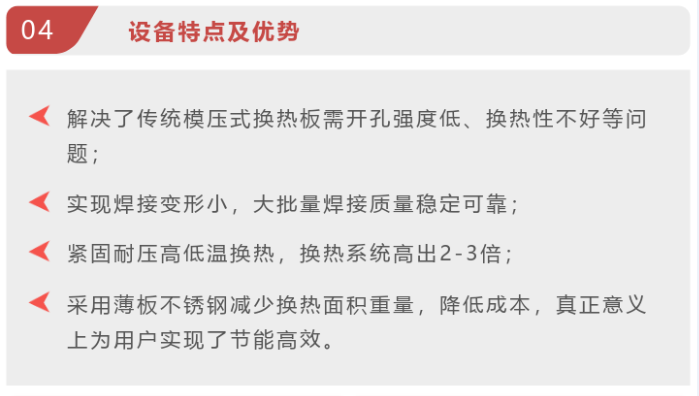 jinnianhui8.png